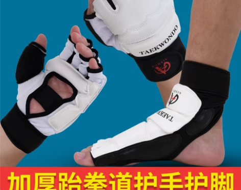 爱顺跆拳道手套脚套成人儿童训练比赛拳击散打...