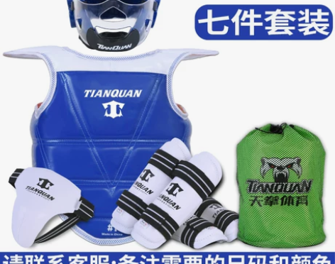 跆拳道护具全套儿童护身实战装备五八件套比赛...
