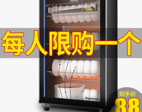 大容量家用商用饭店台式立式不锈钢餐具厨房小...