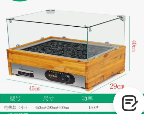 燃气火山石烤肠机商用电热小型台式石头烤炉煤...