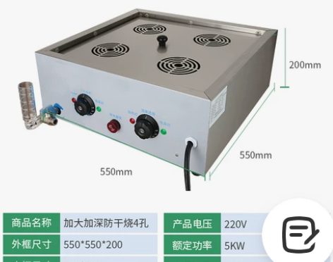 蒸包炉商用电热摆摊小笼包电蒸锅饺子保温蒸包...