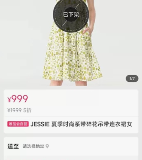 欧美高端大码胖mm直筒温柔a字连衣裙夏季长...
