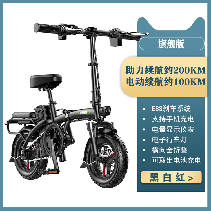 名顶 可折叠电动自行车就骑了两次,1400...