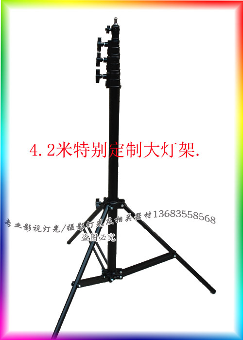 专业巨型大灯架红头灯聚光灯镝灯灯架 最高4...