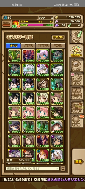 召唤图板,木死二神新限定50石2