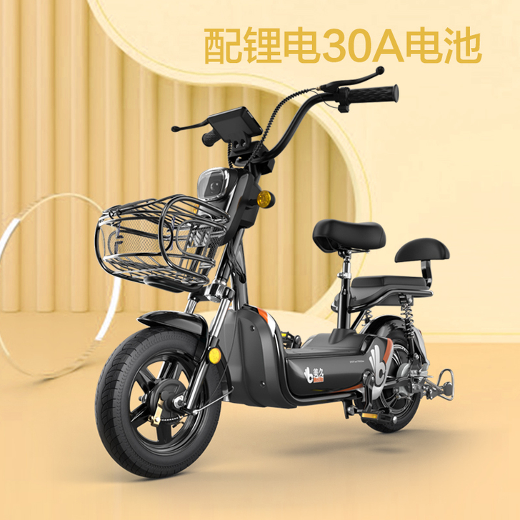 美久 电动自行车自提