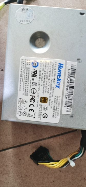 联想一体机拆机电源HKF1502-3B，功...