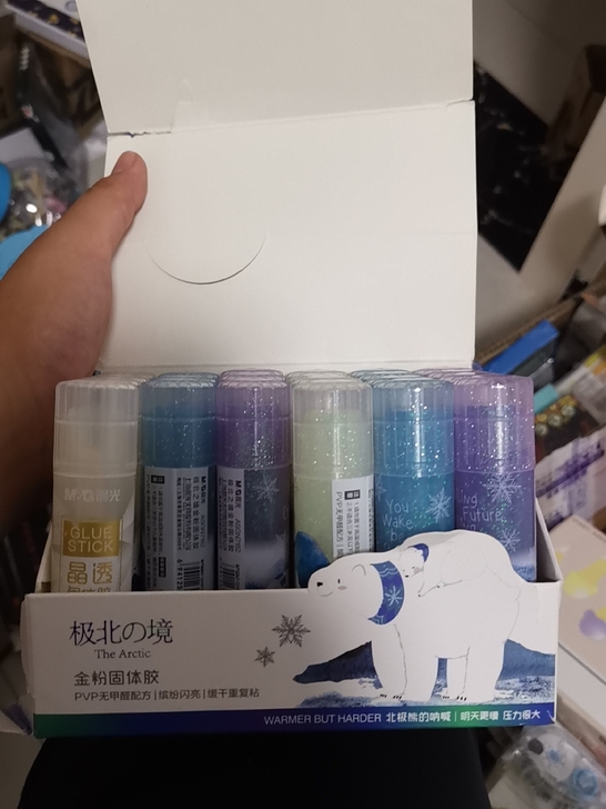 晨光固体胶，9g，15g，25g