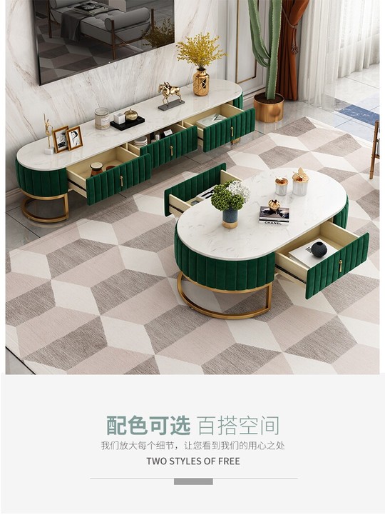 北欧大理石电视柜茶几组合现代简约网红客厅家...