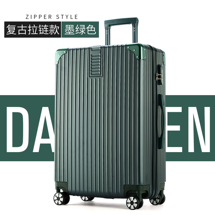 ULDUM 旅行箱,买回来除了积灰尘,基本...