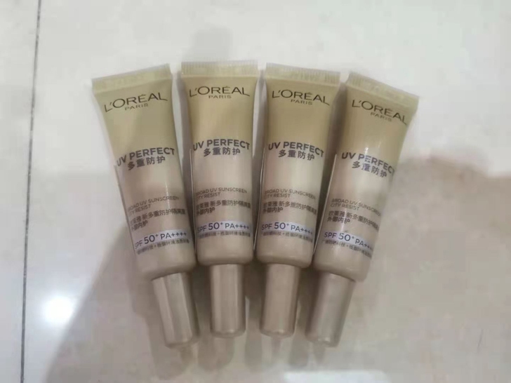 欧莱雅小金管防晒隔离露7.5ml 小样