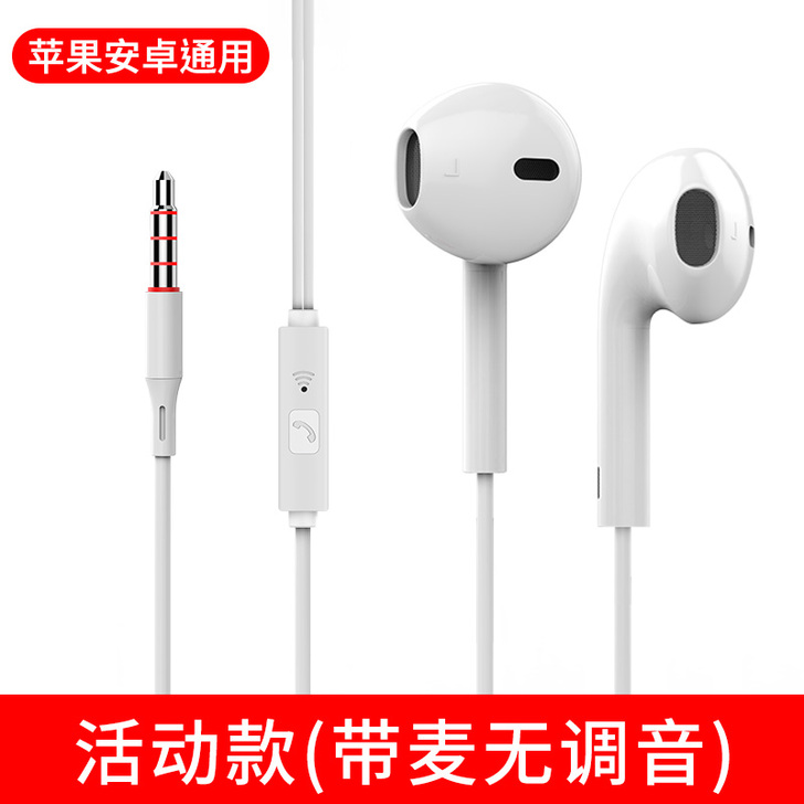 【狂欢价】适用华为原装正品手机通用入耳式有...