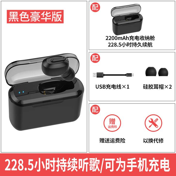 5.0真无线蓝牙耳机双耳隐形迷你小型运动单...