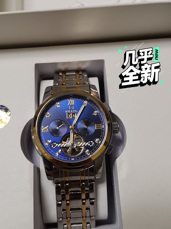品牌型号 艾浪，全自动机械表。