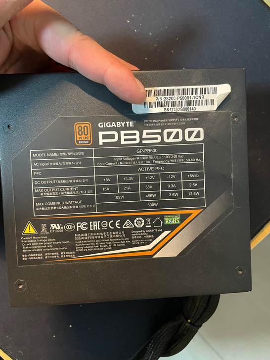 技嘉PB500 额定500W电源