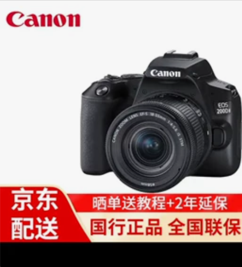 收佳能200.d二代。佳能77d,80d。...