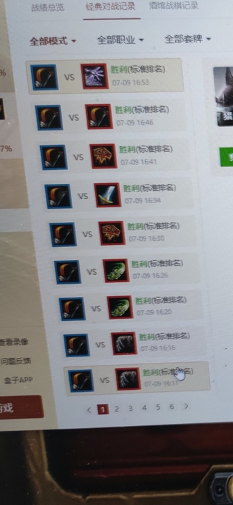 炉石传说标准代打 全网最低