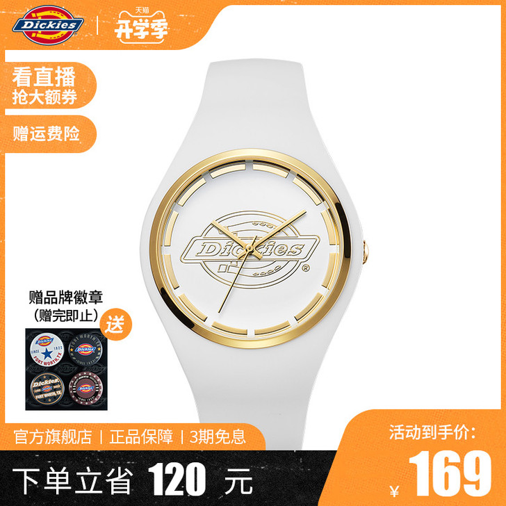 Dickies旗舰店2021新款彩色硅胶果...