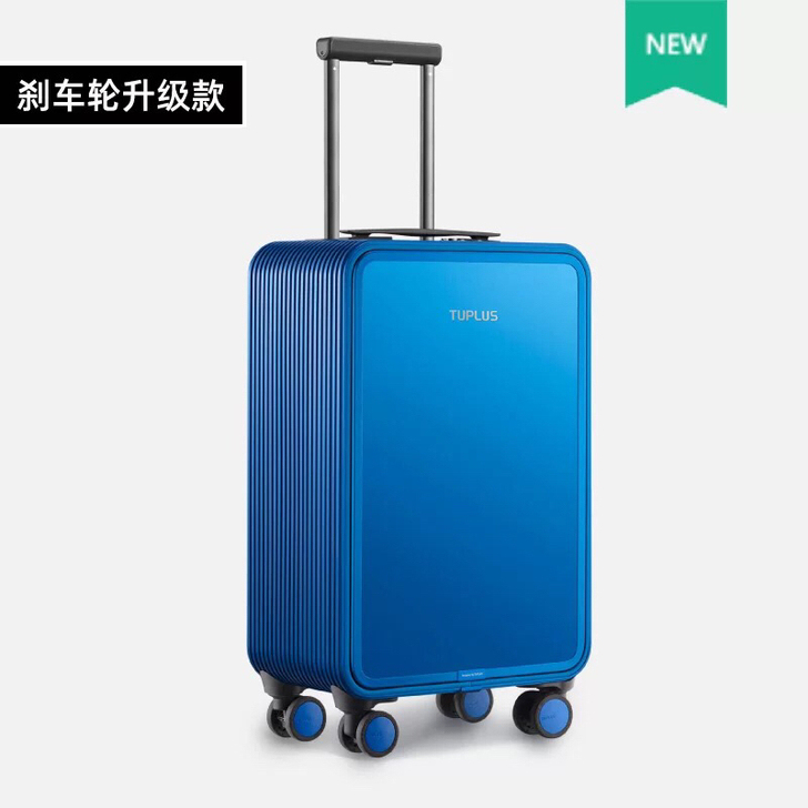 【全新假一罚十】途加拉杆箱男女24寸行李箱...