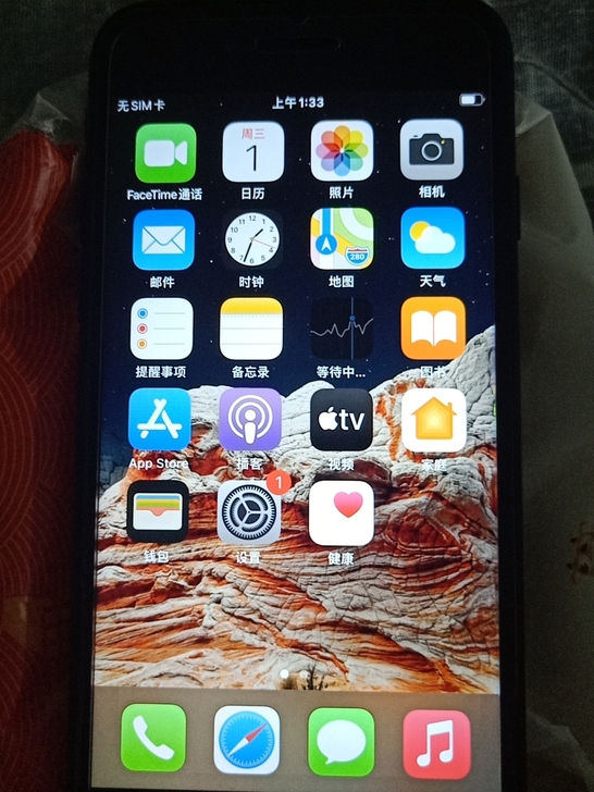 iPhone 7 国行 128G