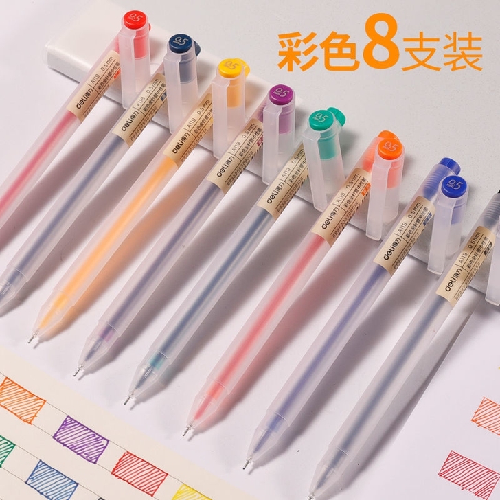 得力彩色中性笔套装8只装 书写粗细：0.5...