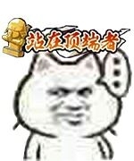炉石传说帮上分，3到5天完成，(有套经典动...