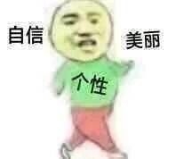 重塑天鹅颈~嗨体/HEARTY 修护颈膜淡...