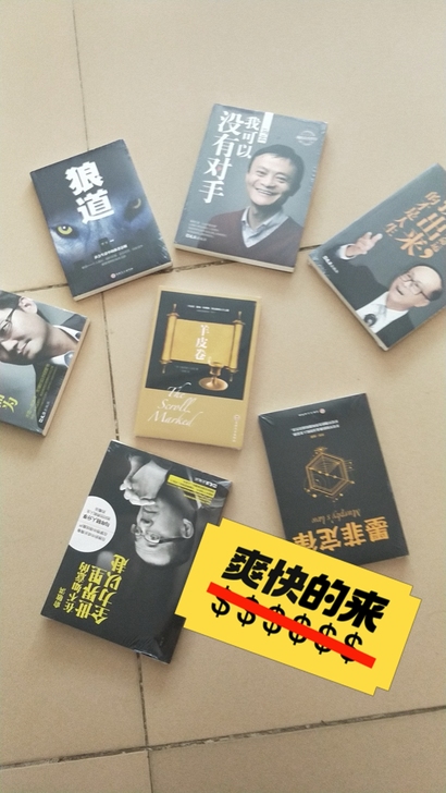 个人闲置出售 有意私聊 可批 可单买