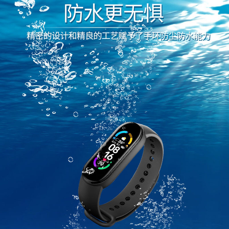 智能手环手表运动计步男女学生情侣适用小米华...