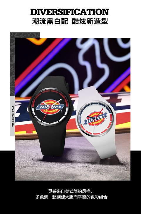 Dickies2021新款彩色硅胶果冻夏季...