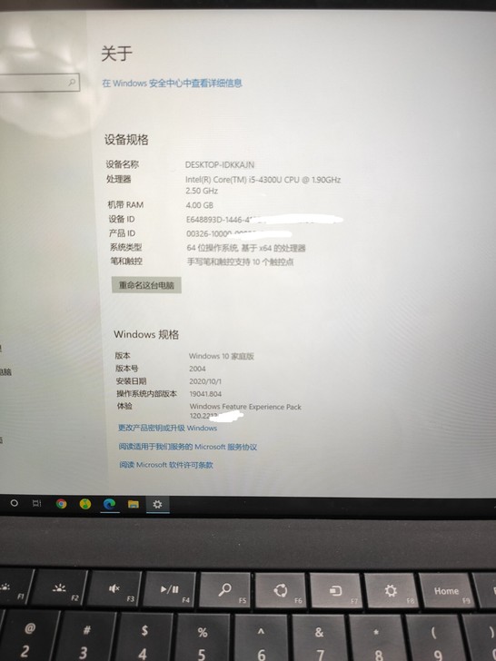 微软surface pro3，15年买入，...