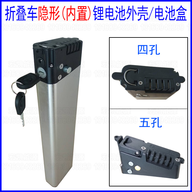 36V48v8ah10A12A折叠电动自行...