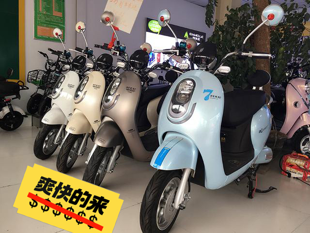 拉萨市区 二手电动车