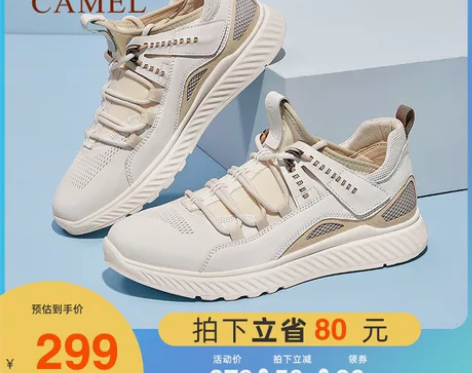 骆驼男鞋2022春夏新款休闲运动皮鞋真皮鞋...