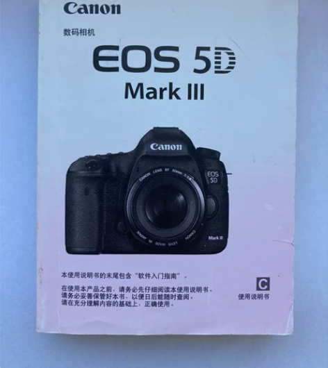 佳能5D3说明书，二手不退 感兴趣的话点“...
