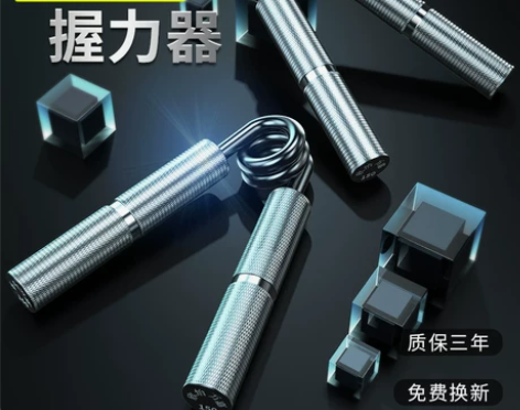 握力器 握力器欣怡万嘉专业男握手练锻炼器材...