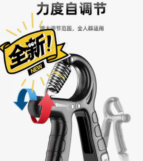握力器专业练手力臂肌手劲老年男式锻炼康复训...