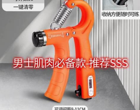 计数握力器腕力球男专业练手力手指练臂肌手劲...