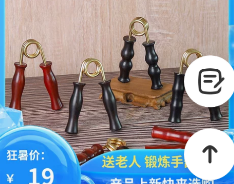 握力器 握力器手指康复训练指力器圈锻炼手部...