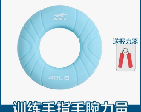 Joinfit硅胶握力器男女 手力握力圈 ...