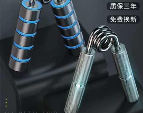欣怡万嘉握力器专业男握手练锻炼器材手指力康...