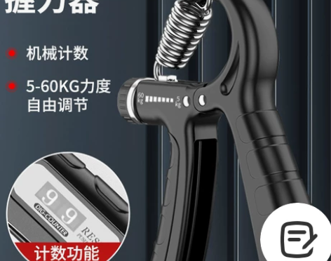 握力器练手臂男专业力健身器材家用手指康复训...