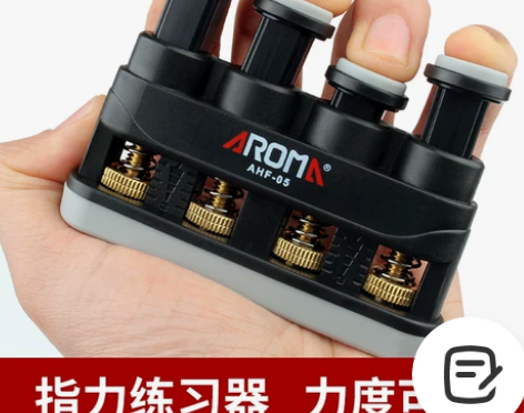 阿诺玛指力器钢琴吉他指力训练器手指练习器力...