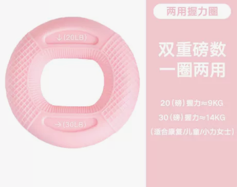 握力器男专业练手力硅胶握力圈老人康复训练手...