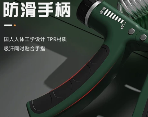 专业握力器成人练手男士健身器材可调节握力器...