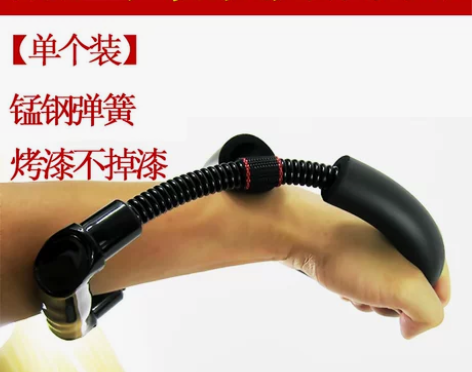 半价半价!!!MYSPORTS腕力器男式握...
