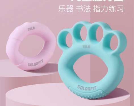 【年货价】儿童握力圈握力器小朋友指力器男女...