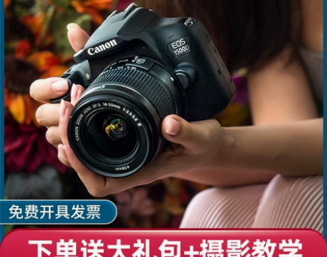 佳能EOS 1500D入门级男女学生款高清...