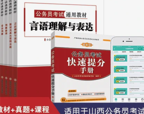 申论热点个人整理 #公务员考试 感兴趣的...