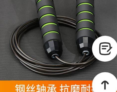 艾练钢丝跳绳燃脂健身负重跳绳运动专业训练成...